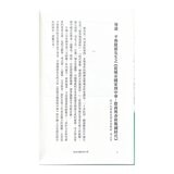 中國.歷史的長河(1-4冊合售):從神話到歷史 + 從城市國家到中華 + 始皇帝的遺產 + 三國志的世界 中國.歷史的長河(1-4冊合售):從神話到歷史 + 從城市國家到中華 + 始皇帝的遺產 + 三國志的世界