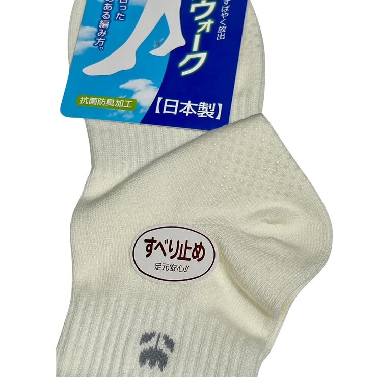 Nakai 女運動止滑中筒襪 3入組