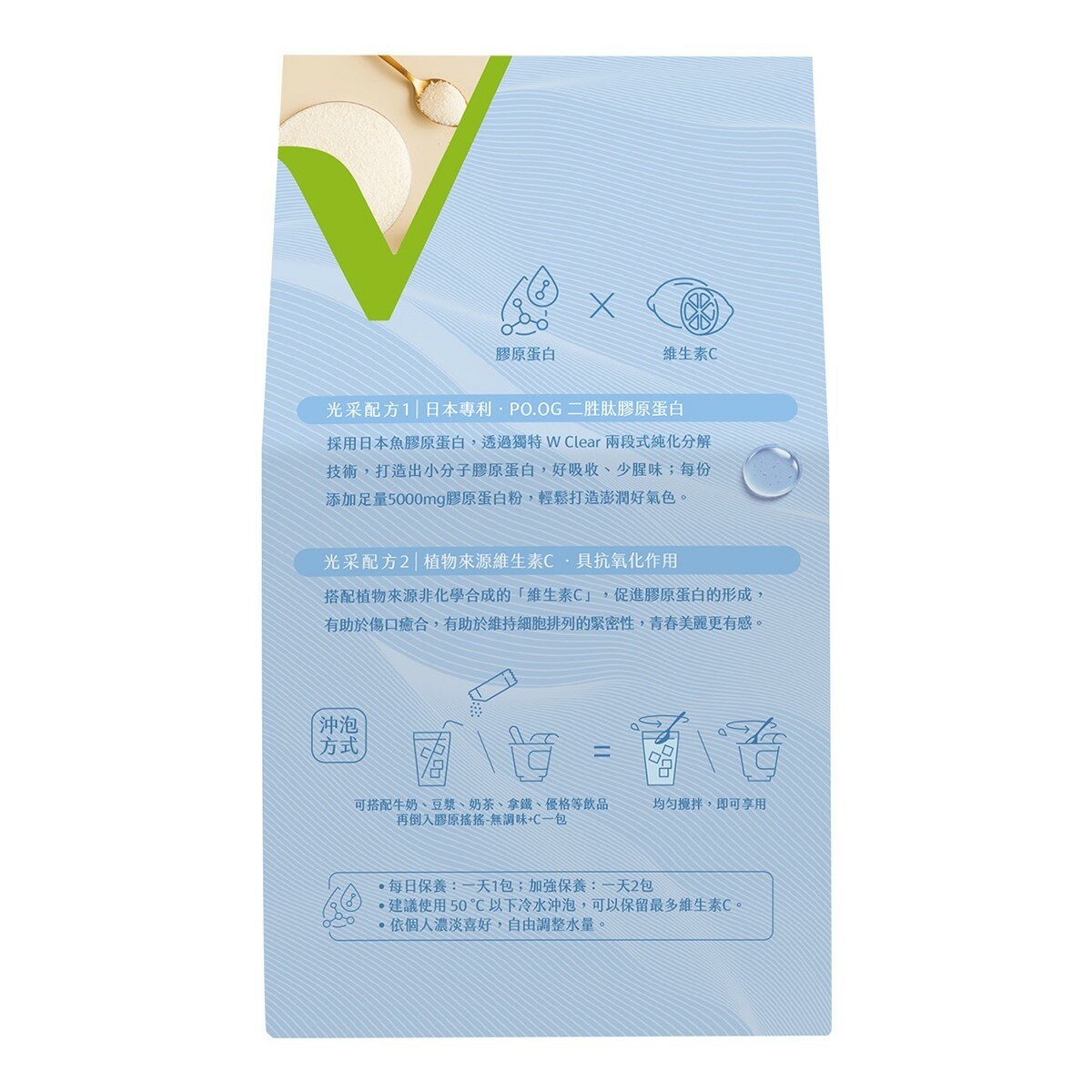 米森 膠原搖搖 無調味+C 5.5公克 X 38包