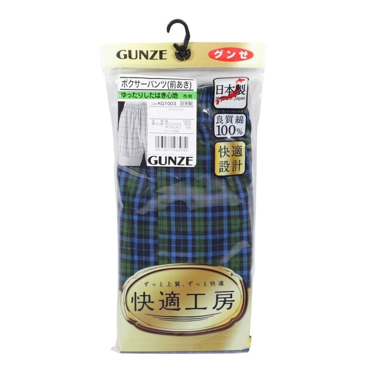 郡是 男純棉平口褲 2入 藍/綠組 L