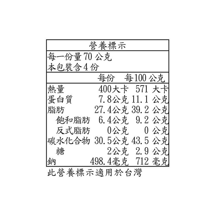 Real Shrimp 脆蝦頰 蒜香黑胡椒風味 70公克 X 4入