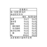 LDC 日本綠茶環保無標籤款 500毫升 X 24入