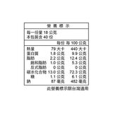 雅樂思 起司風味脆餅 18公克 X 40包