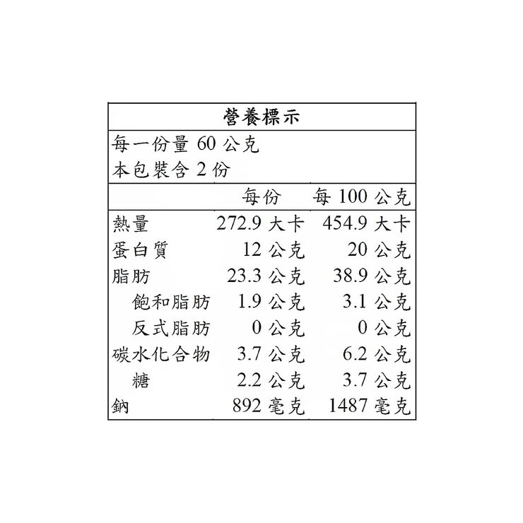 怡祥牌 原味干貝味燒 3罐