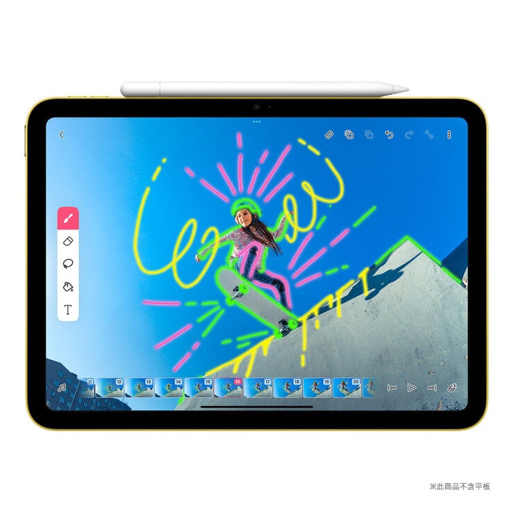 Apple Pencil (USB-C)