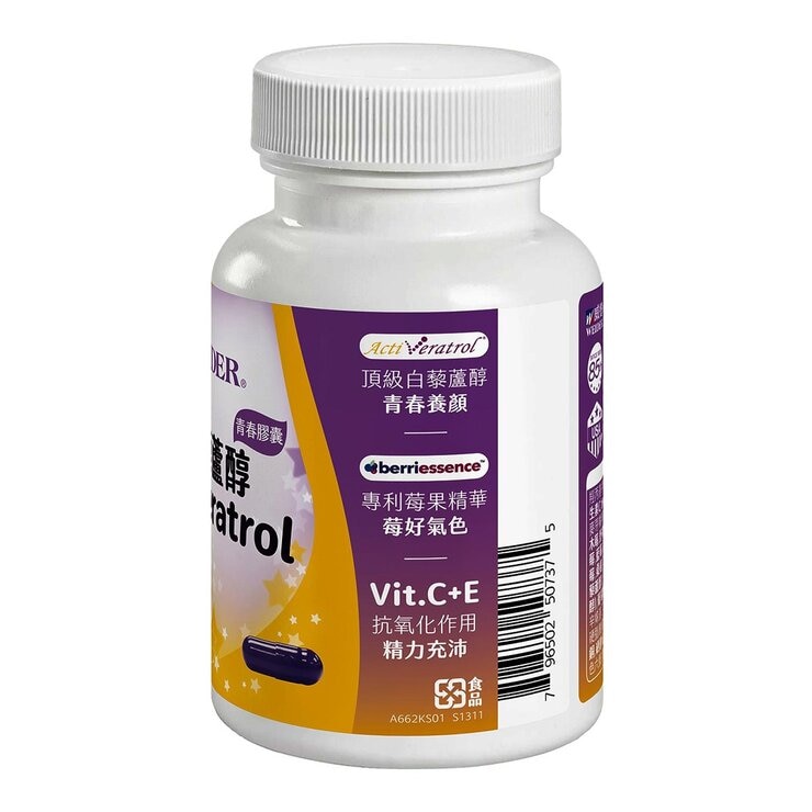 Weider Resveratrol 90-Capsules