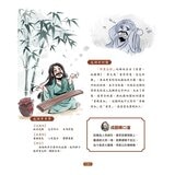 成語有意思套書：看漫畫成語故事，700+國小常用成語全掌握