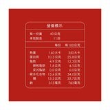 美珍香 休閒豬肉乾 440公克