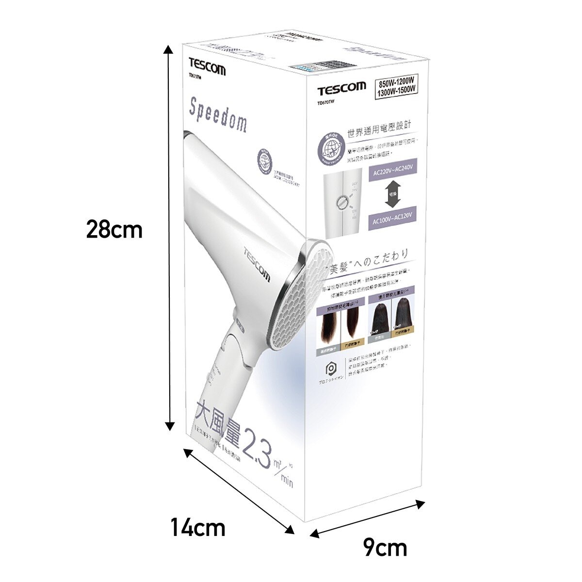 Tescom 大風量負離子吹風機 TD570TW