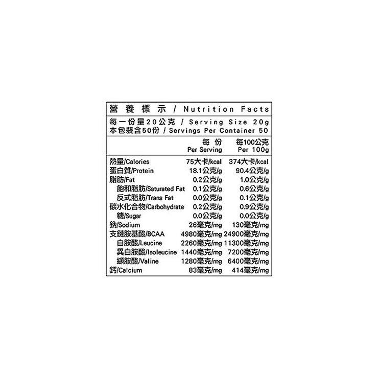米森 無調味分離乳清蛋白粉 1000克