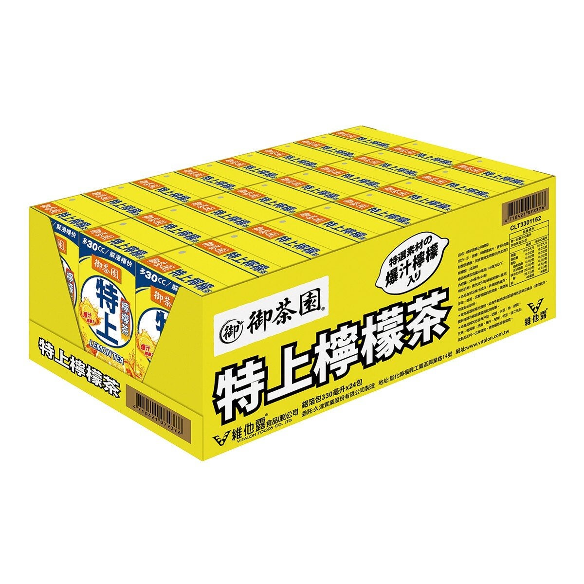 御茶園 特上檸檬茶 330毫升 X 24入 御茶園 特上檸檬茶 330毫升 X 24入