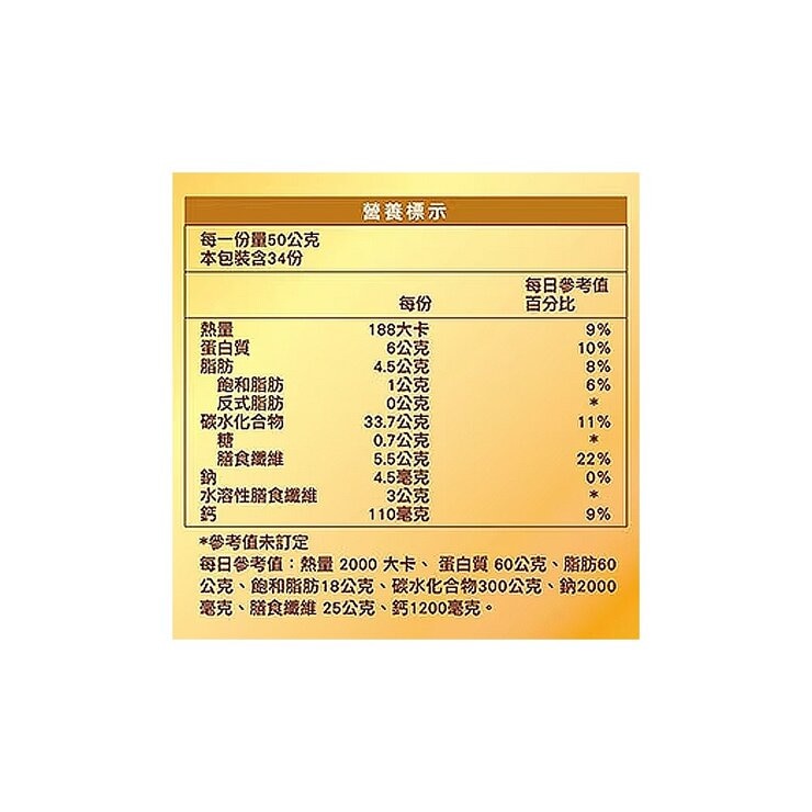 桂格 黃金麩片燕麥片 1.7公斤