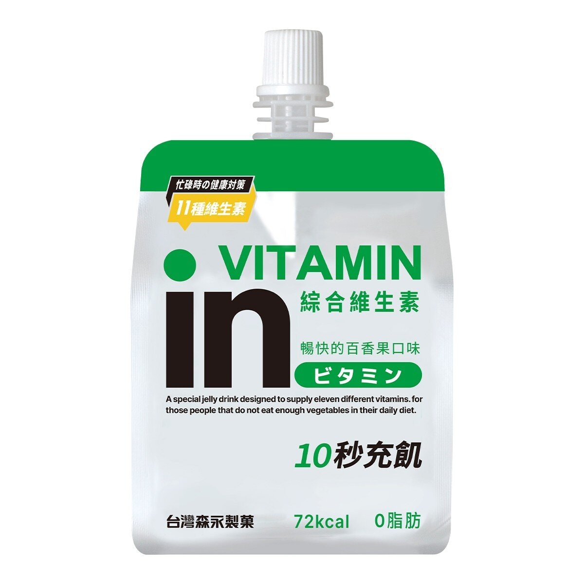 森永威德清涼果凍 (維他命) 百香果口味 180公克 X 18入
