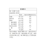 士力架 迷你花生巧克力隨手包 9公克 X 126條