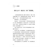 劉潤經典叢書：底層邏輯 1+2【隨書附「劉潤印簽金句筆記本」】