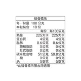 IRIS OHYAMA 低溫製法生切麻糬 1公斤 X 2包