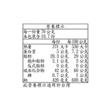 Long Chips 長形洋芋片10包如共750公克