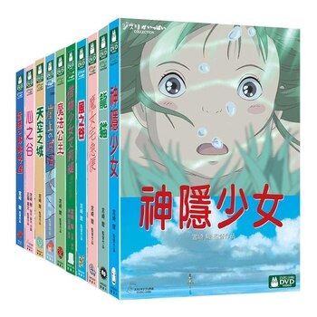 DVD - 吉卜力動畫精選合集 DVD - 吉卜力動畫精選合集