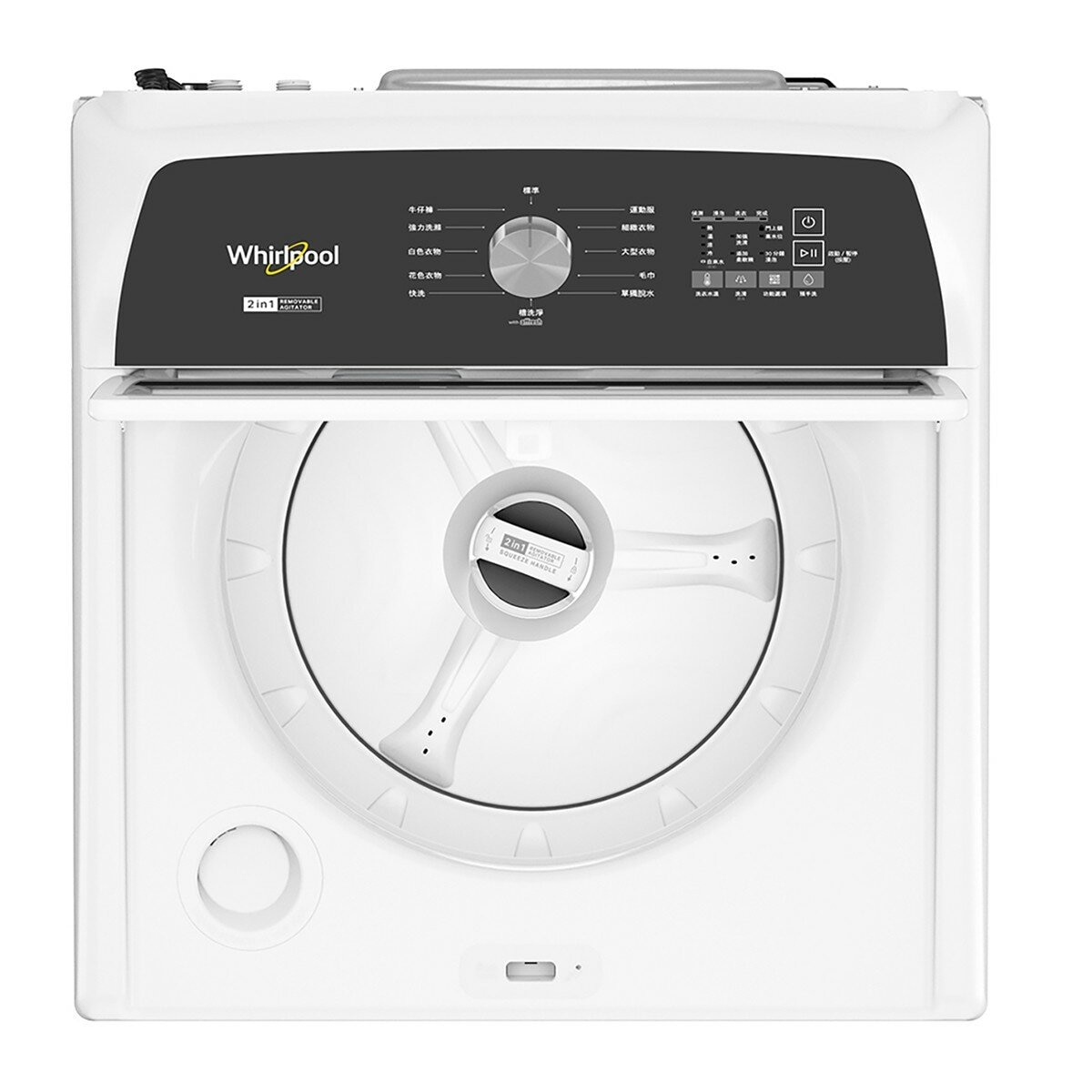 惠而浦 15公斤 2-in-1 可拆式長棒直立洗衣機 8TWTW5057PW