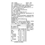 Kialla Pure 有機鬆餅粉 2公斤