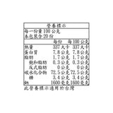 石丸製麺 讚歧細烏龍麵 500公克 X 4入