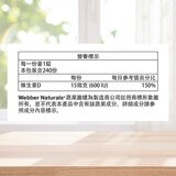 Webber Naturals 維生素 D 咀嚼錠 240錠 Webber Naturals 維生素 D 咀嚼錠 240錠