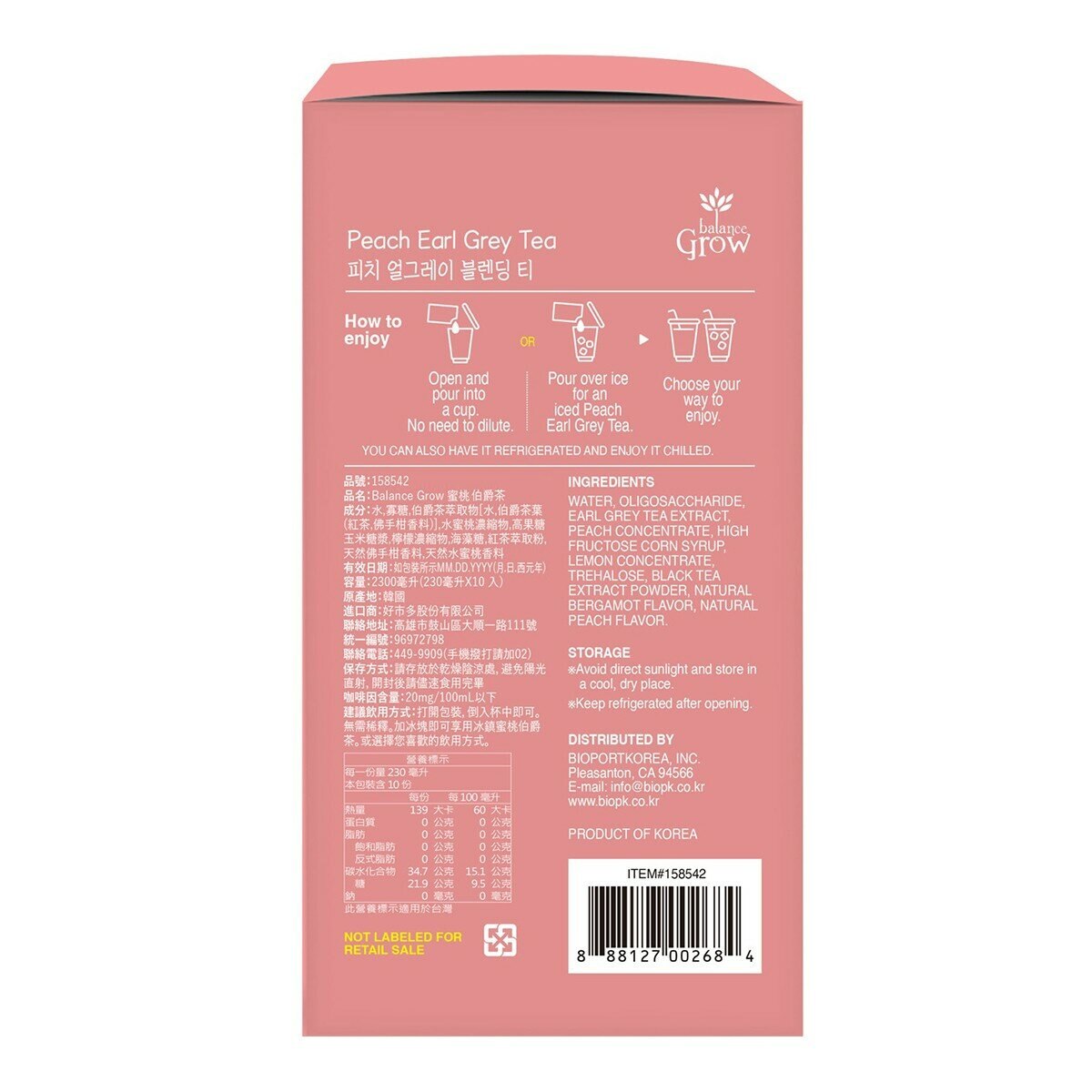 Balance Grow 蜜桃伯爵茶 230毫升 X 10入