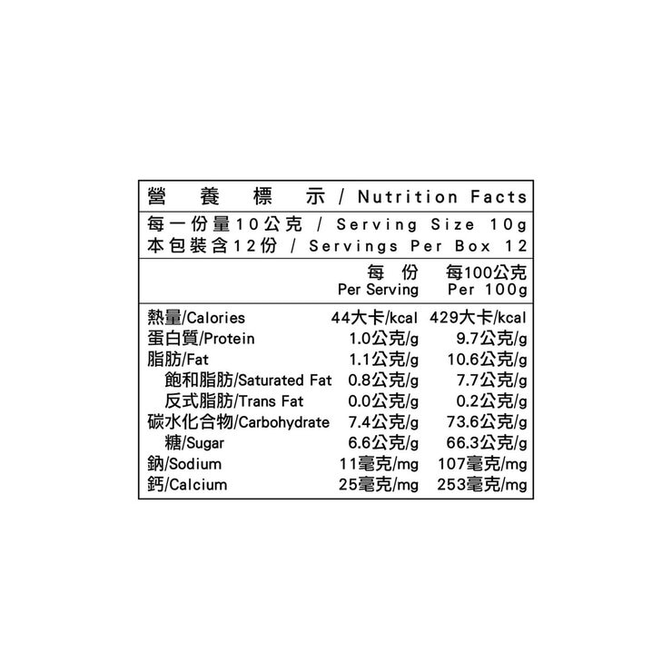 米森 乳酸菌咬咬草莓優格 10公克 X 12包