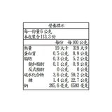 McCormick 墨西哥玉米餅風味調味粉 McCormick 墨西哥玉米餅風味調味粉