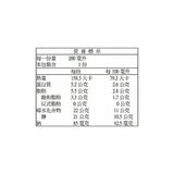 Binggrae 草莓牛奶 保久調味乳 200毫升 X 24入