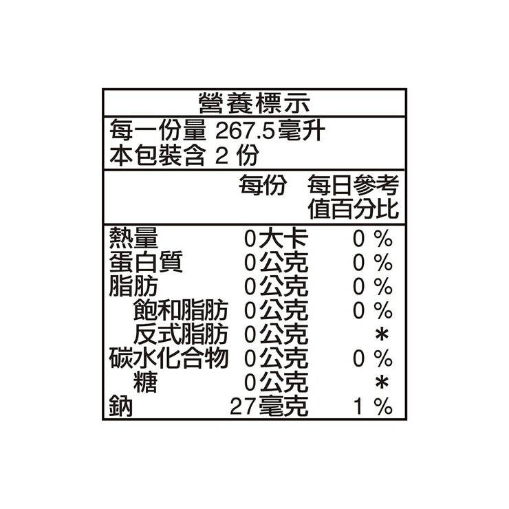 爽健美茶 535毫升 X 24入