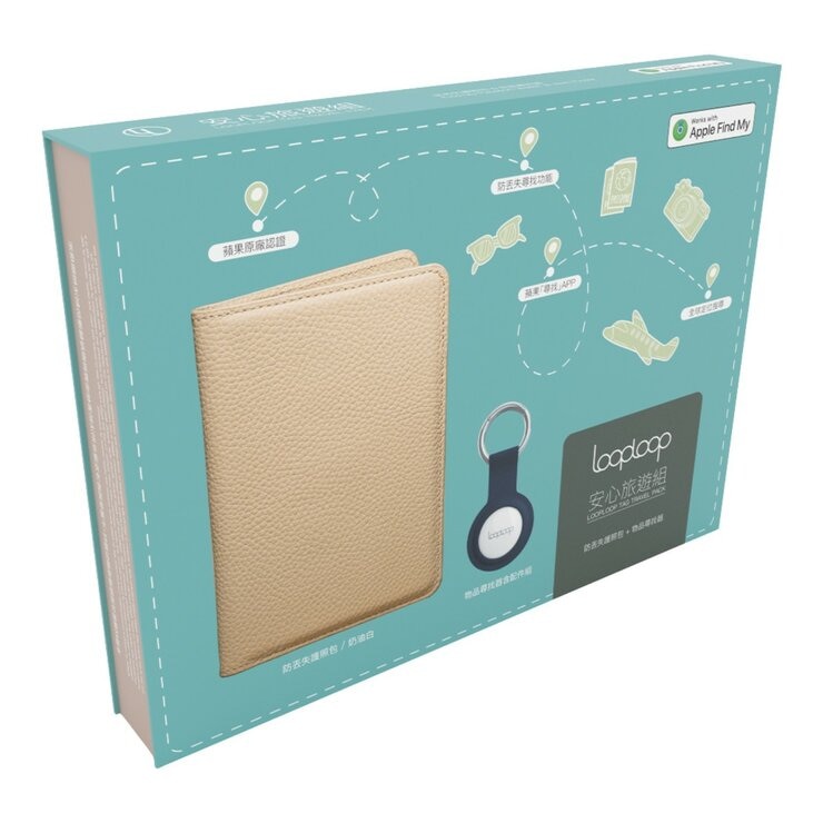 Looploop Tag 全球定位 安心旅行組 防丟失護照包 X 1入 + 物品尋找器 X 1入