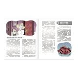 真相推推推 誰是犯人套書（共３冊）：校園謎案＋鬼屋驚魂＋運動風雲