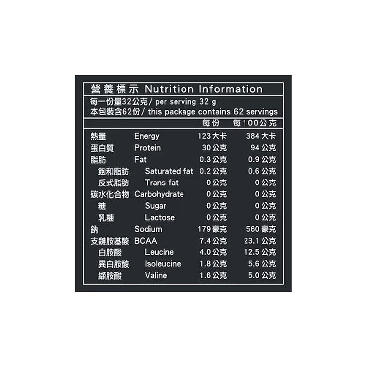豐力富 分離乳清蛋白粉 無糖原味 2公斤