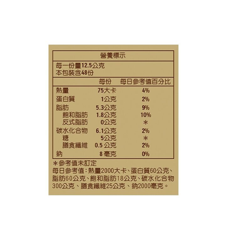 費列羅 金莎豪華金鑽禮盒 48顆