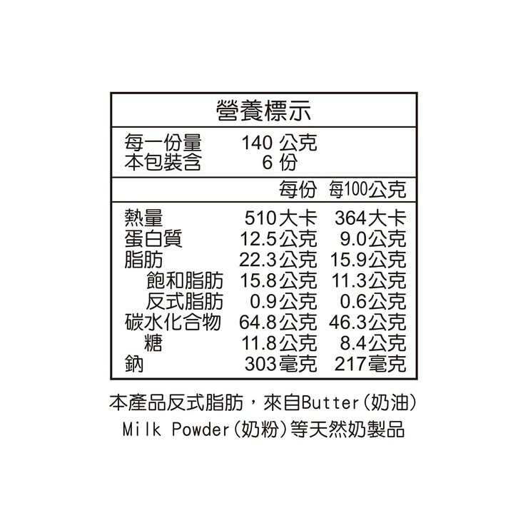 I-MEI GARLIC BREAD義美香蒜拔絲麵包每包840公克