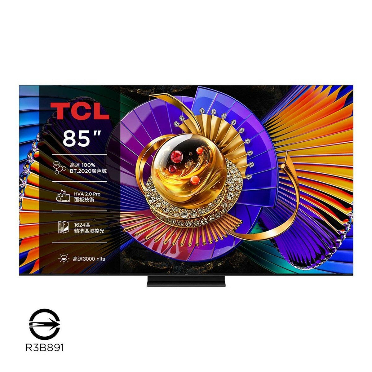 TCL 85吋 C7L 頂級 SQD-Mini LED 量子智能連網液晶顯示器 不含視訊盒 85C7L TCL 85吋 C7L 頂級 SQD-Mini LED 量子智能連網液晶顯示器 不含視訊盒 85C7L
