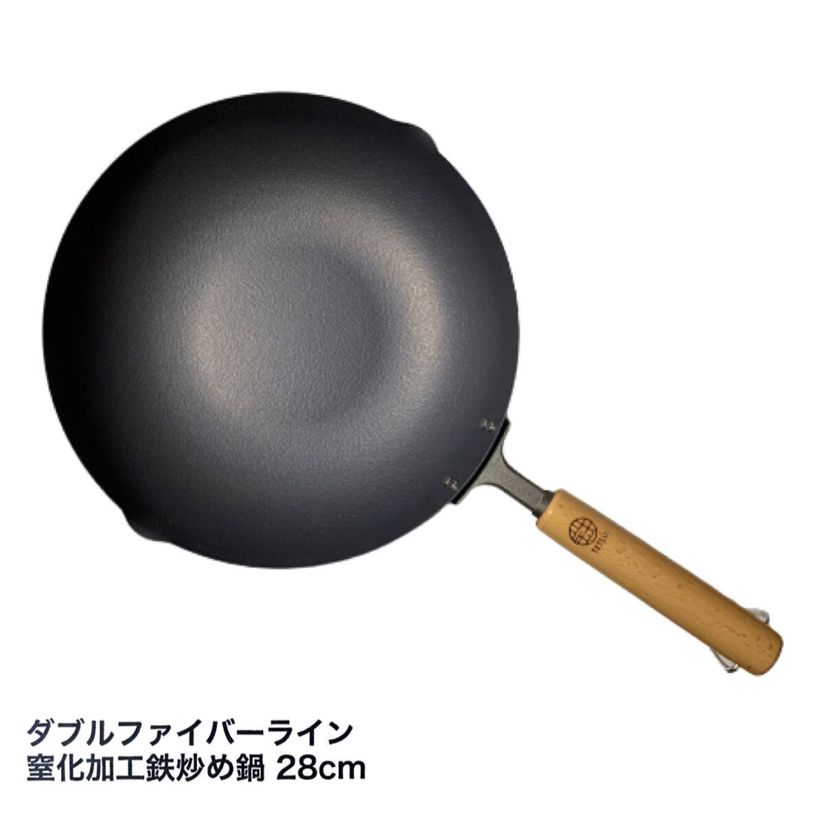 TETSU 窒化鐵製炒鍋直徑 28公分