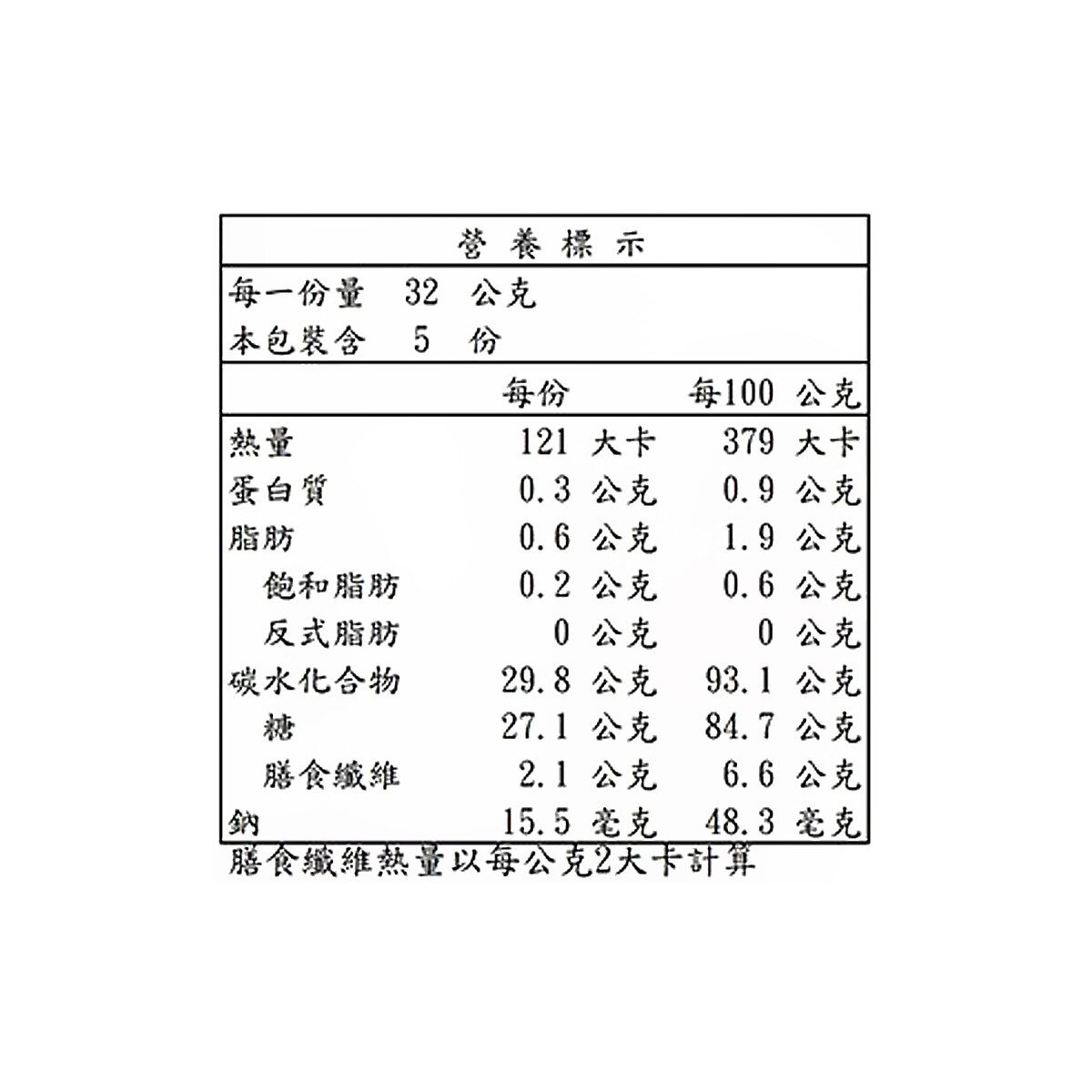 義美生機 百香蘋果 160公克