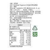 Kirkland Signature 科克蘭 100%純蜂蜜 2.26公斤