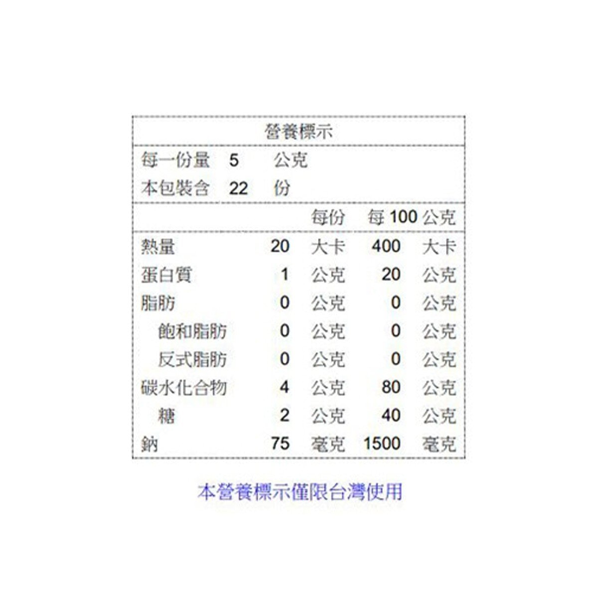 Kokiri 哇象海苔捲原味 5公克 X 22袋