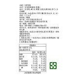 Vonbee 百香果蜂蜜飲 1.2公斤