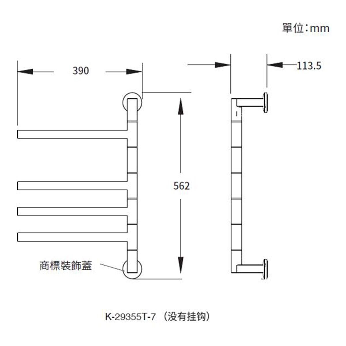 Kohler 電熱毛巾架 220V