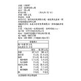 Wonderful 無調味開心果 600公克