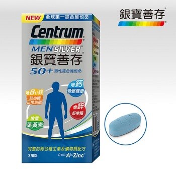 Centrum Silver銀寶善存50+男性綜合維他命 270錠 Centrum Silver銀寶善存50+男性綜合維他命 270錠