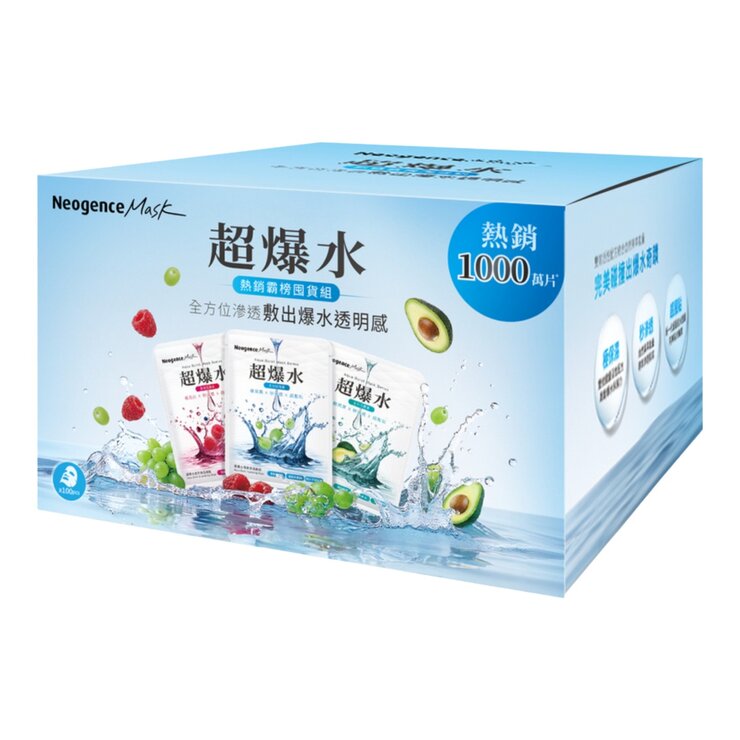 Neogence 超爆水面膜 100片 Neogence 超爆水面膜 100片