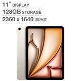 Apple 11吋 iPad Air Wi-Fi 128GB