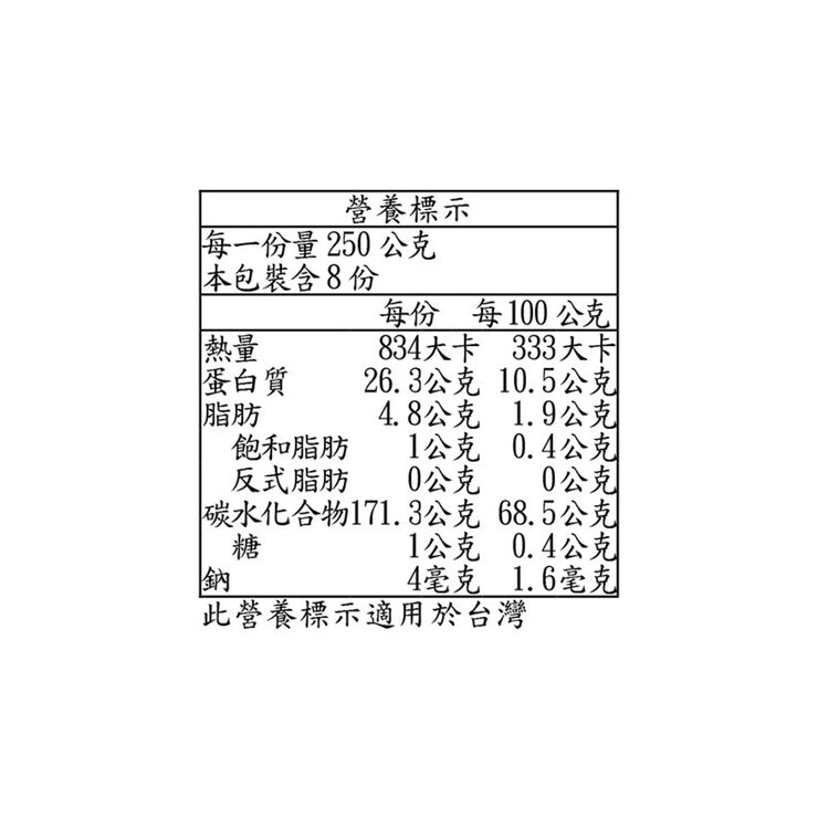 Kialla Pure 有機中筋麵粉 2公斤