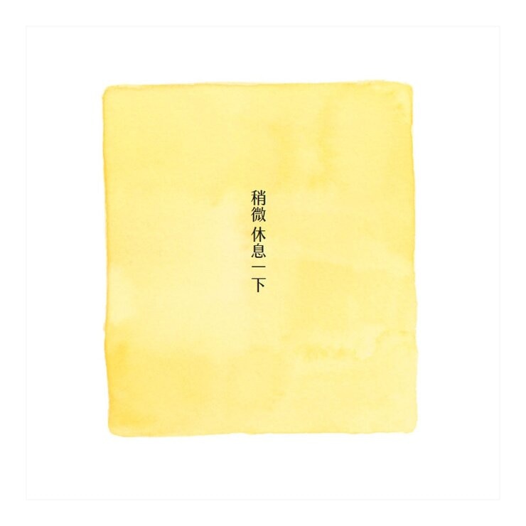 拉拉熊一日一句解憂小語套書 (共3冊)：拉拉熊在這裡＋小黃雞一直都在＋小白熊在身邊