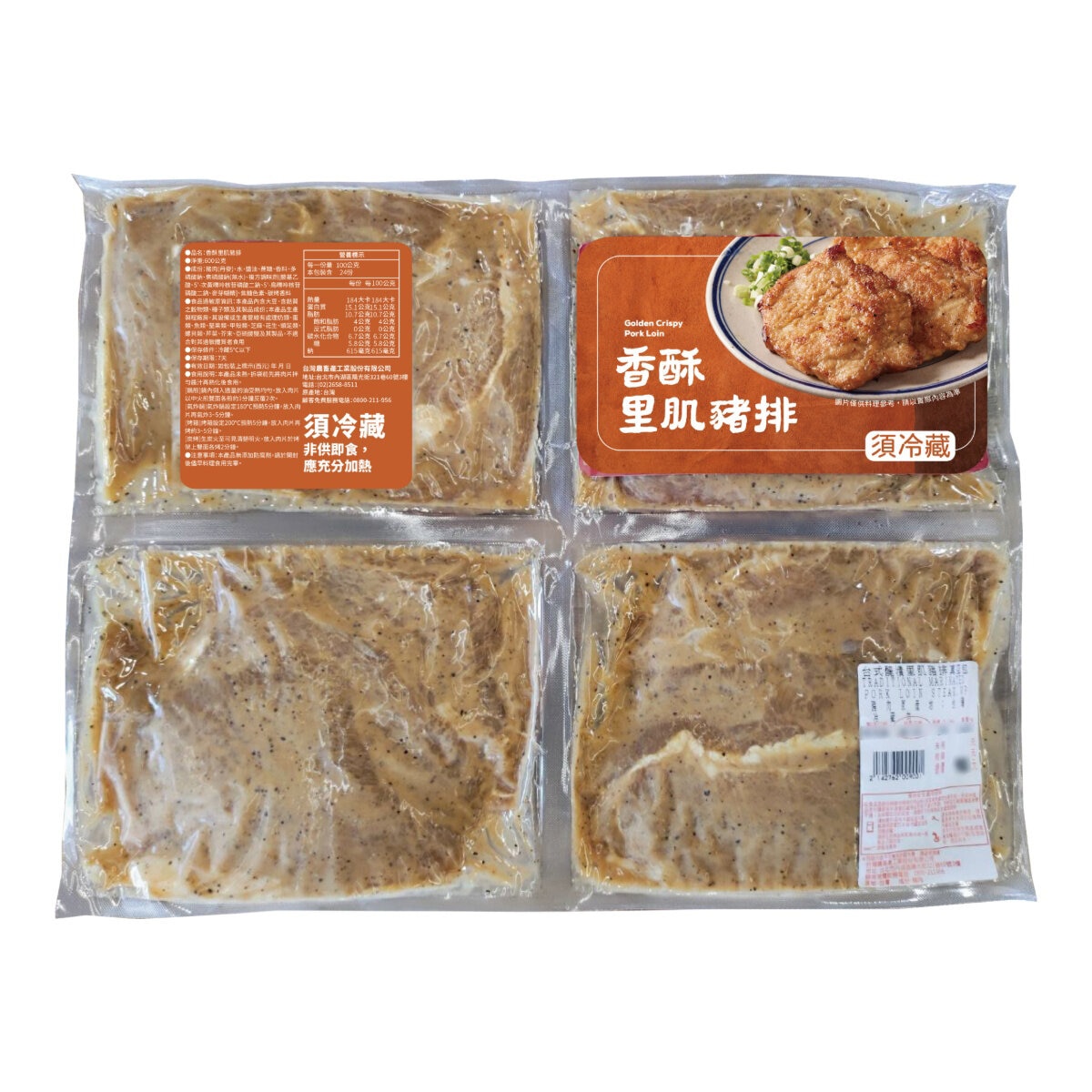 科克蘭 冷藏香酥里肌豬排 (秤重商品) 科克蘭 冷藏香酥里肌豬排 (秤重商品)